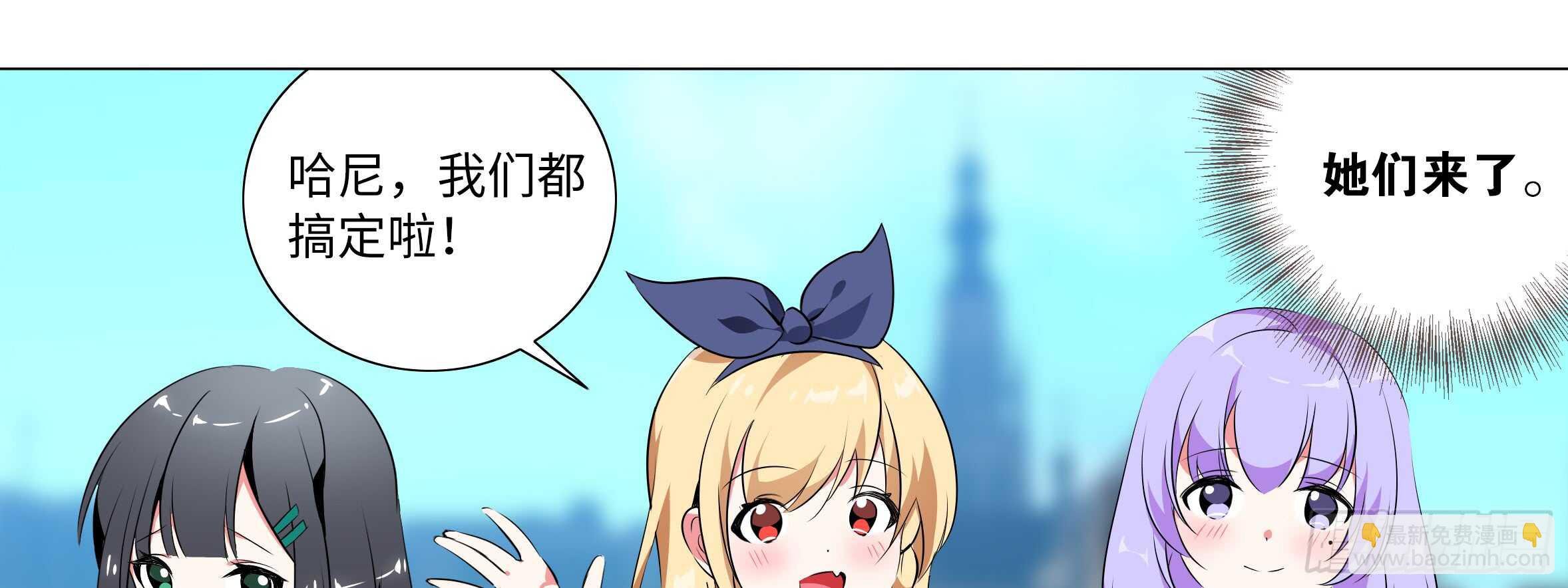 孤男寡女（四）