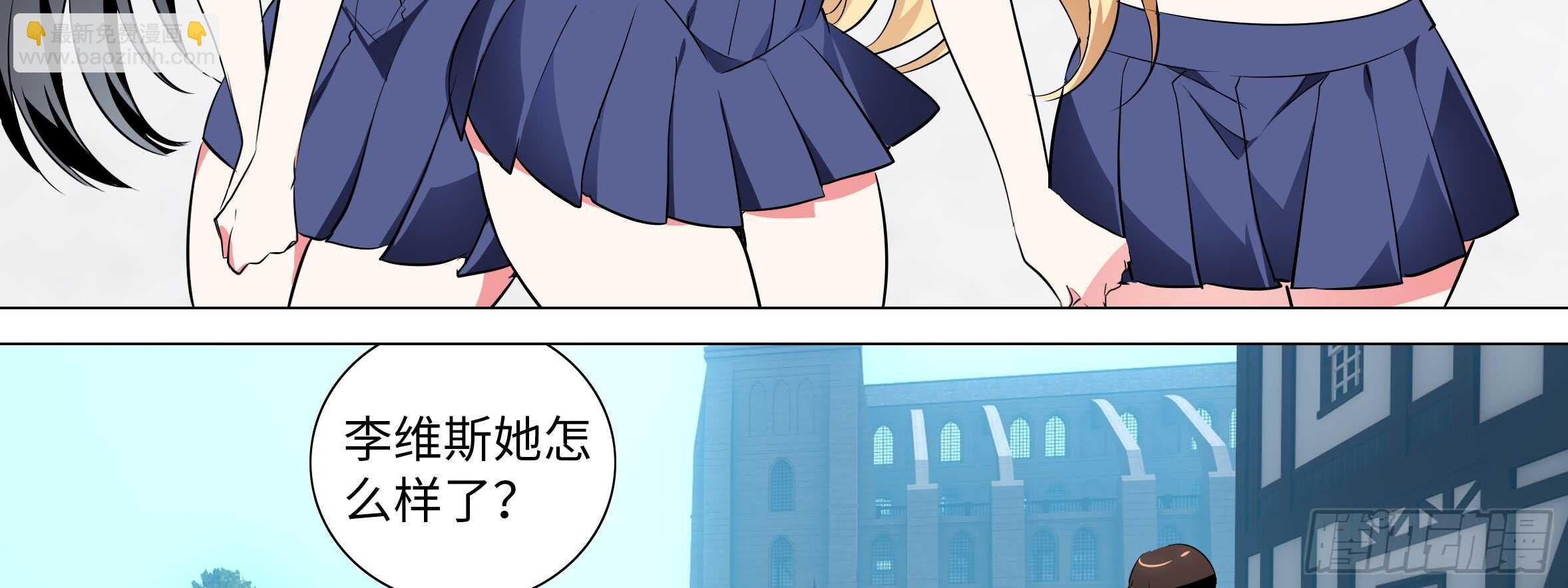孤男寡女（四）