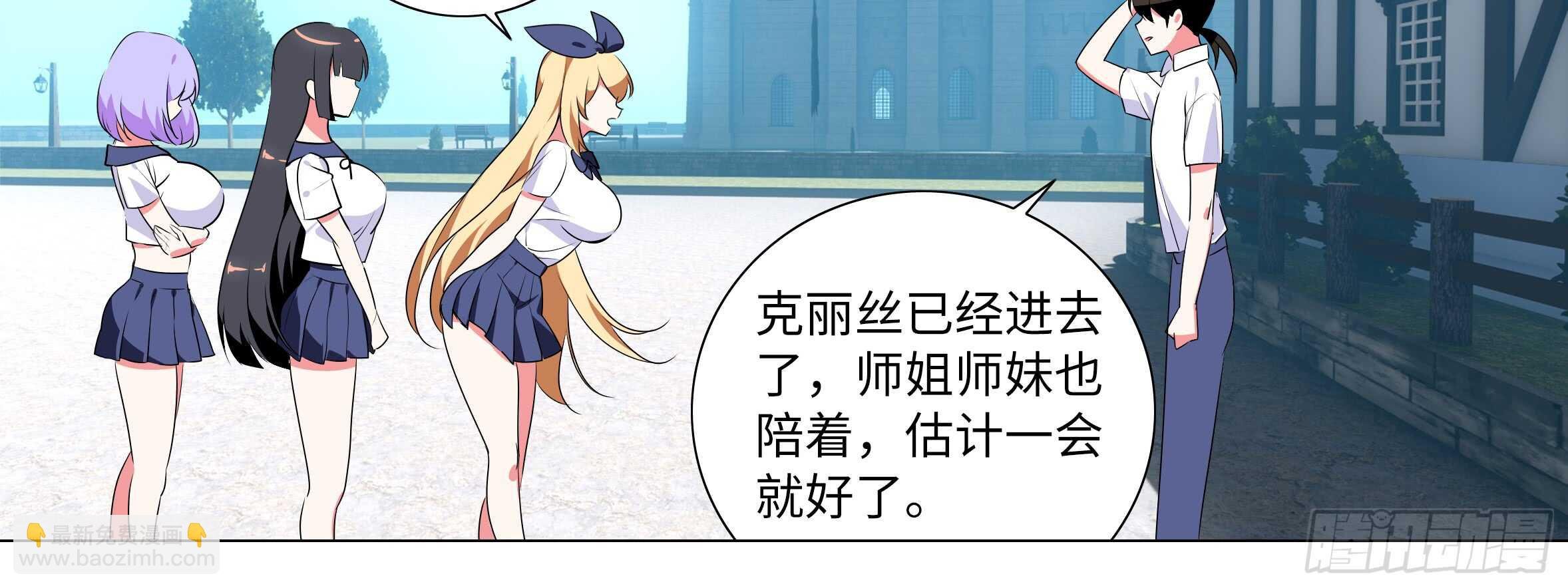孤男寡女（四）