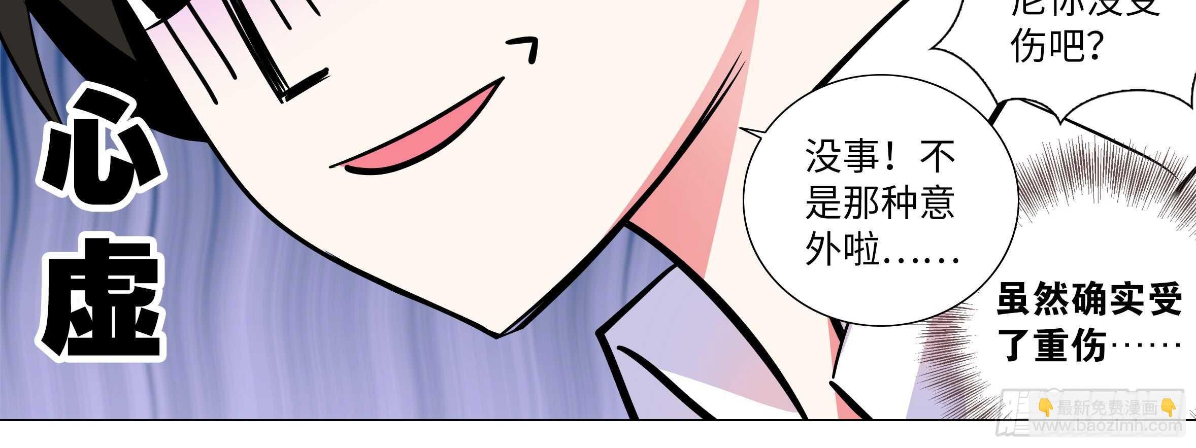 孤男寡女（四）