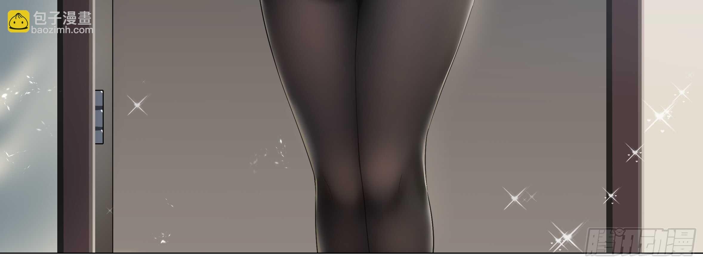 孤男寡女（四）