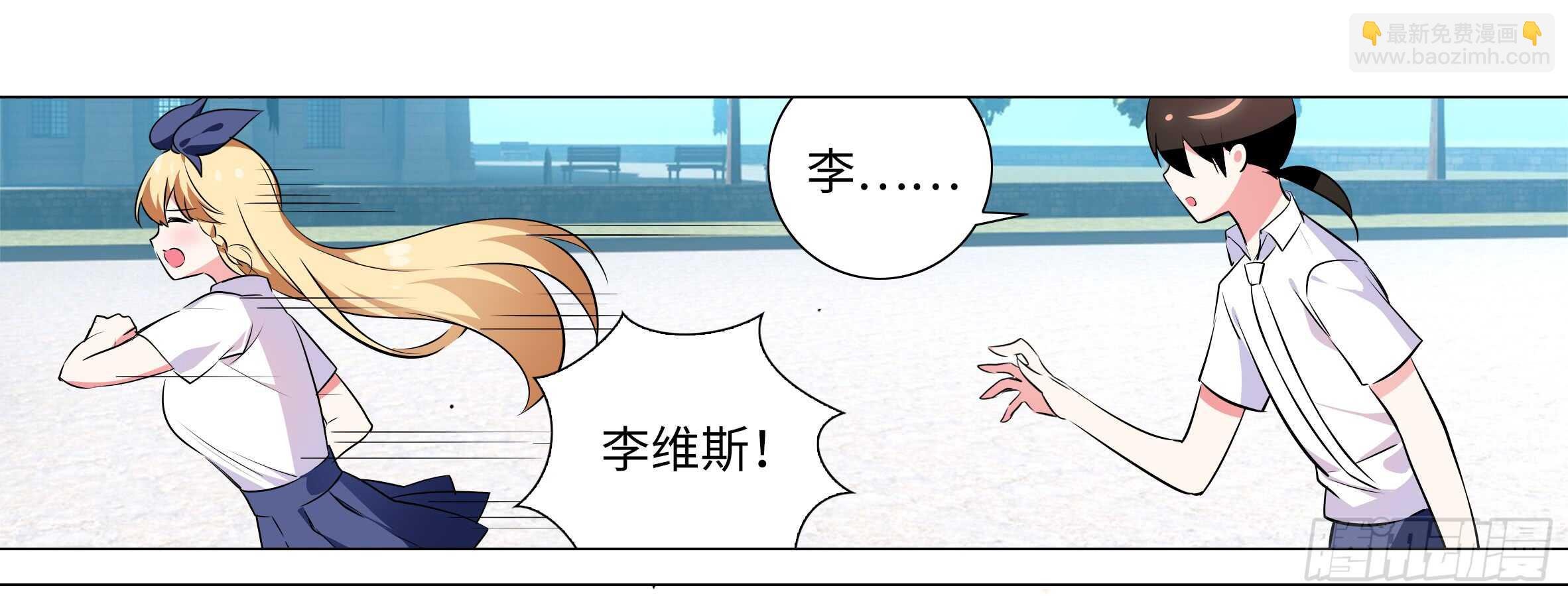 孤男寡女（四）