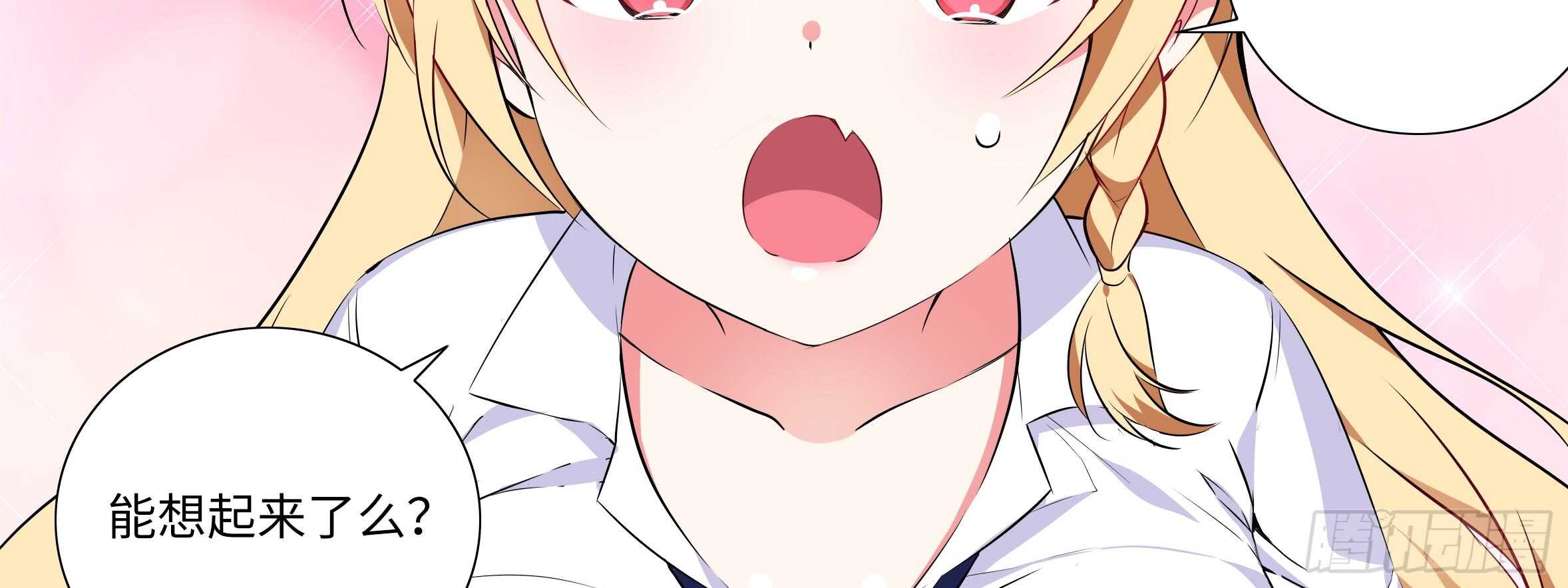 孤男寡女（四）