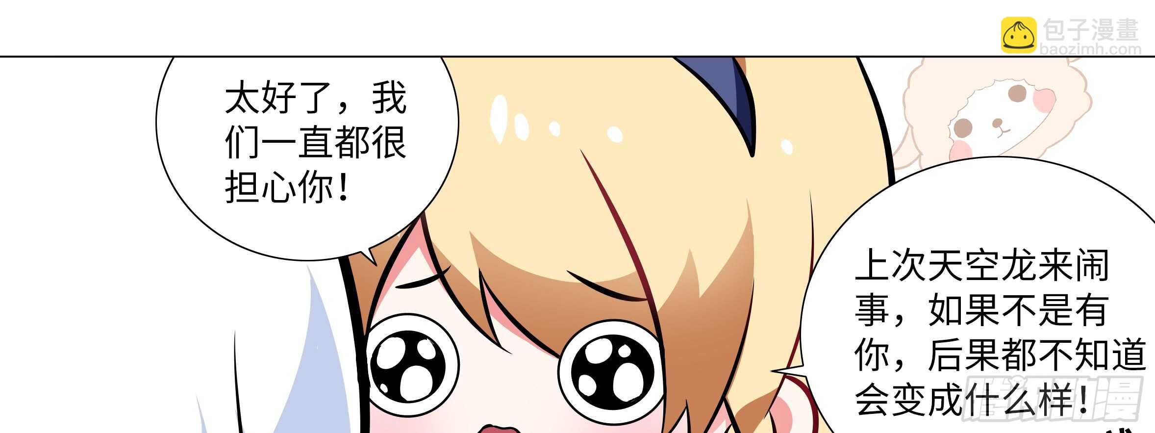 孤男寡女（四）