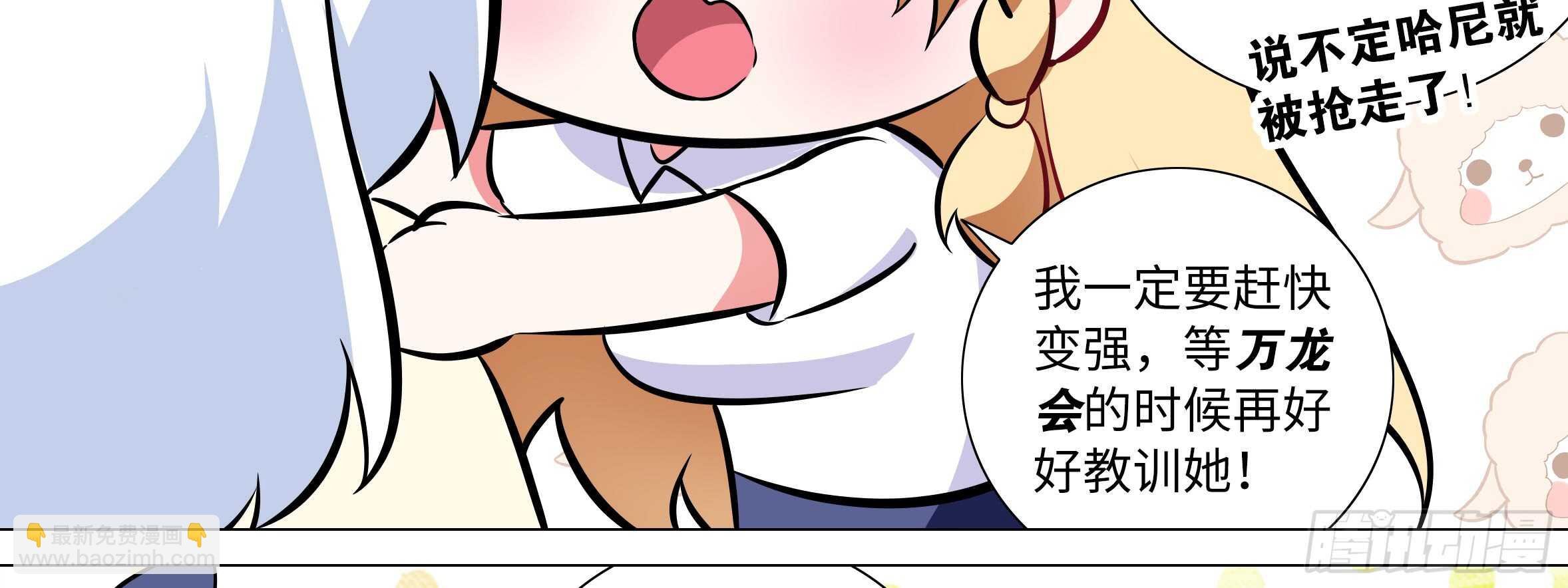 孤男寡女（四）