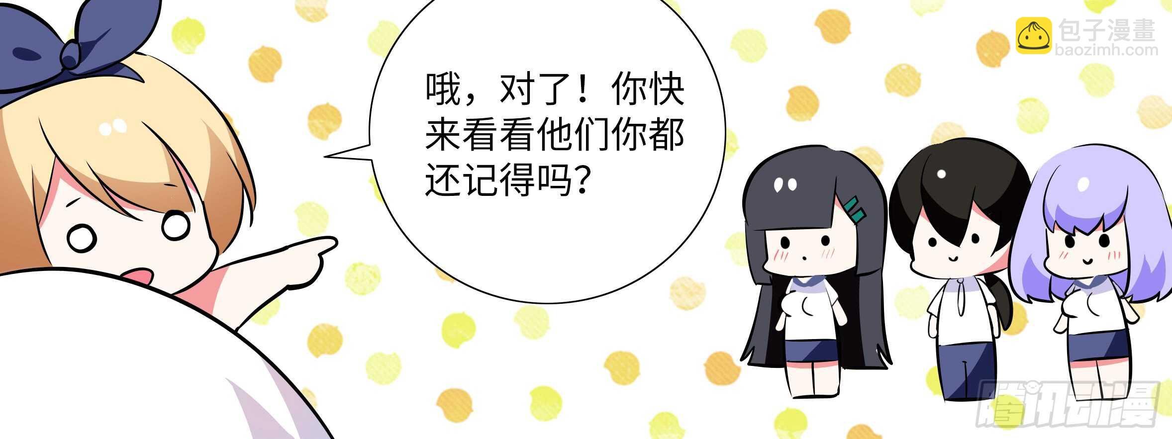 孤男寡女（四）
