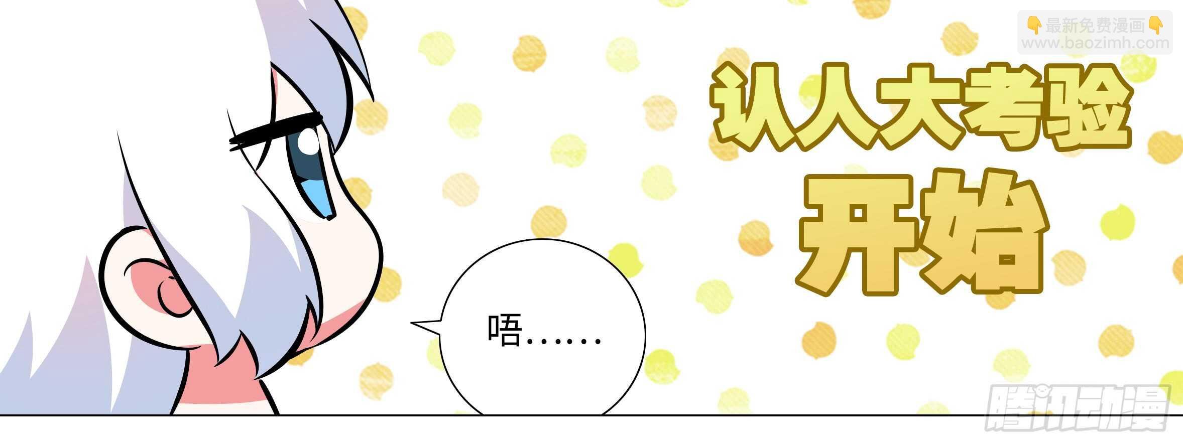 孤男寡女（四）
