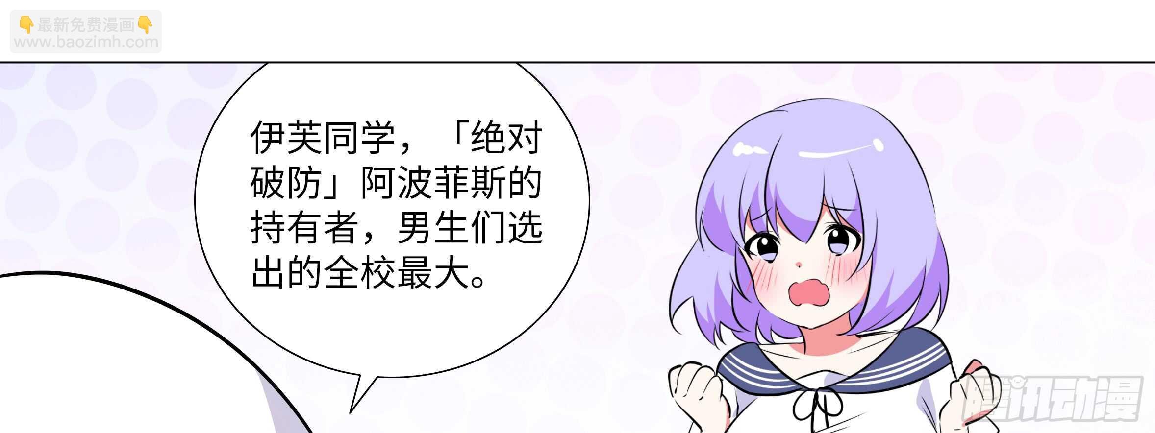 孤男寡女（四）