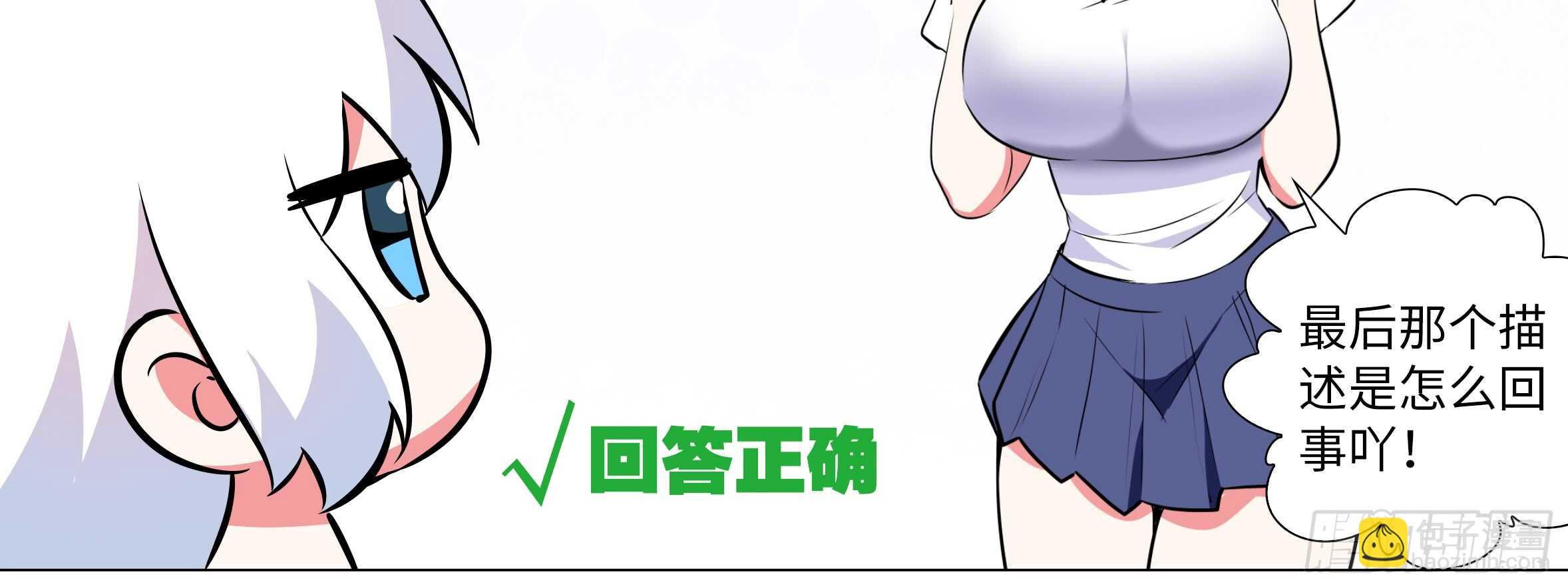 孤男寡女（四）