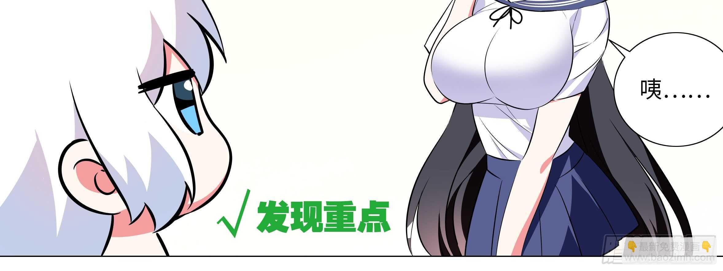 孤男寡女（四）