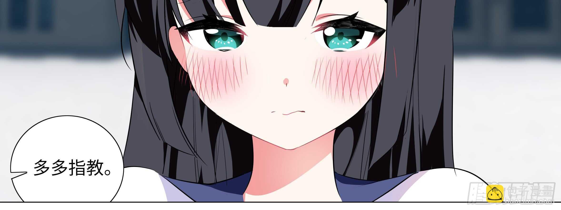 孤男寡女（四）