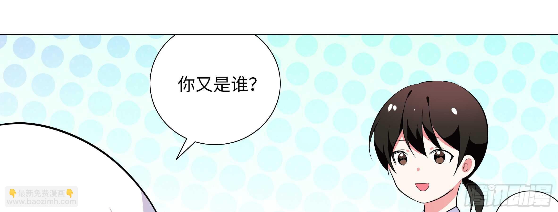 孤男寡女（四）
