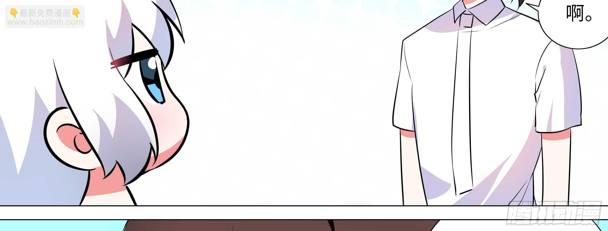 孤男寡女（四）