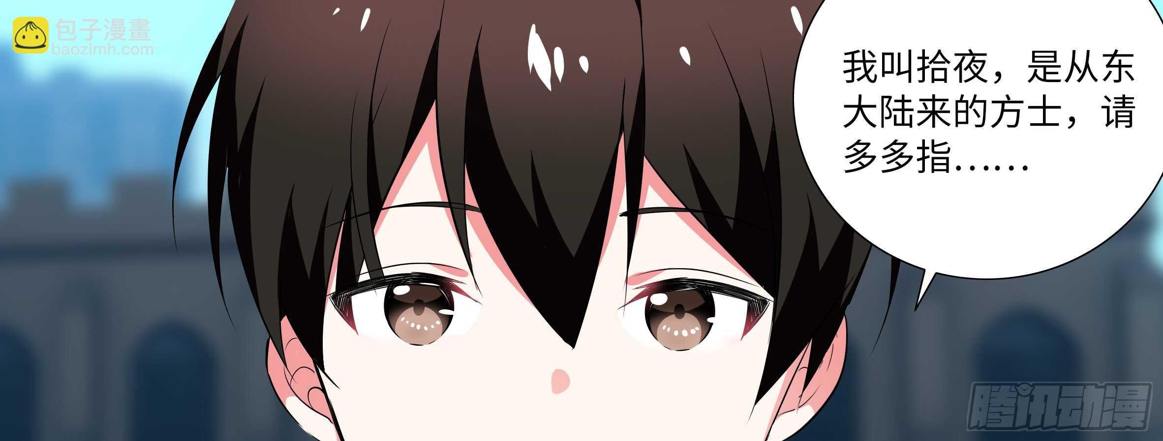 孤男寡女（四）