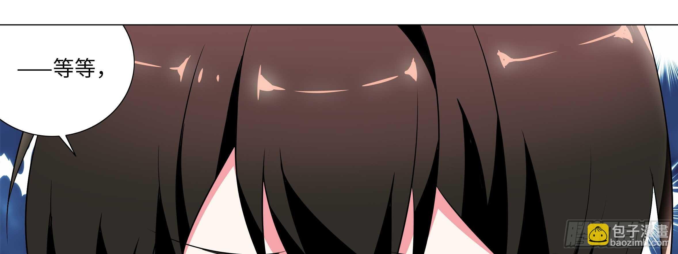 孤男寡女（四）