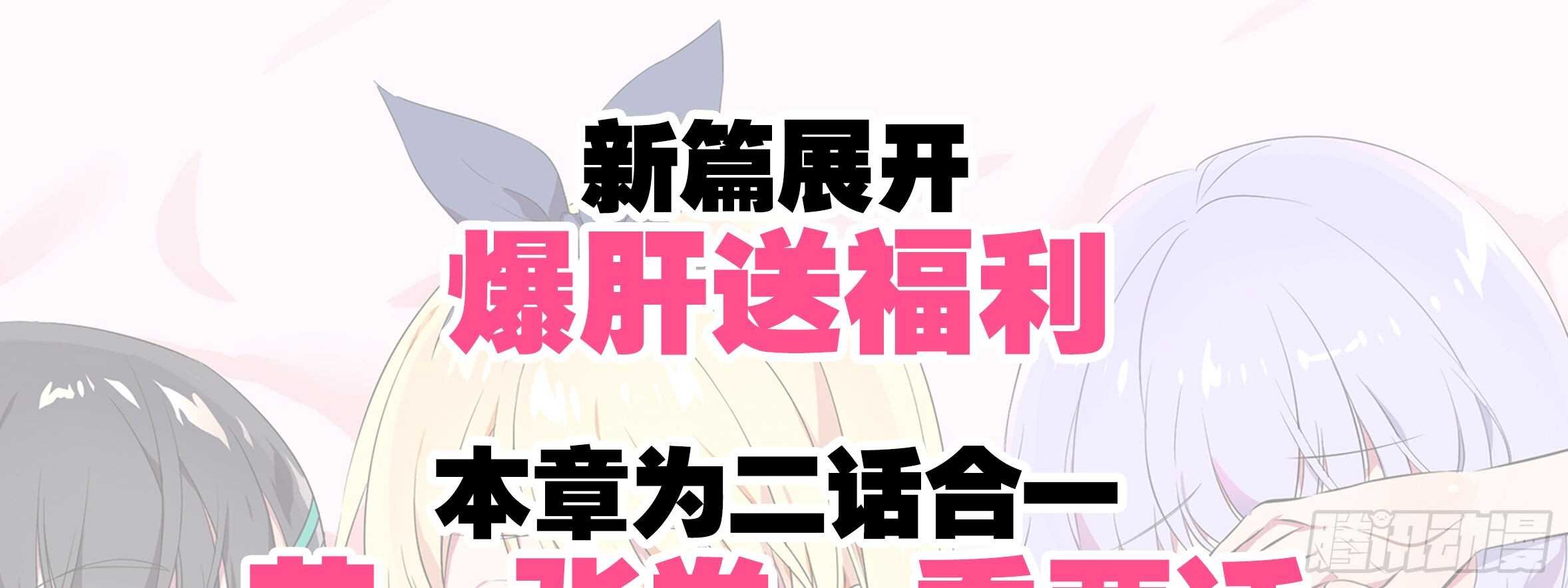 孤男寡女（五）