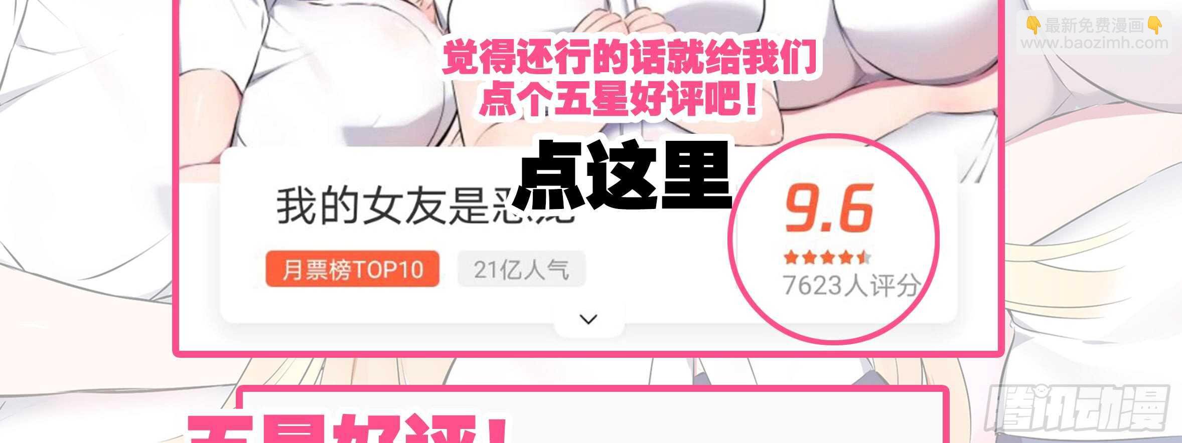 孤男寡女（五）