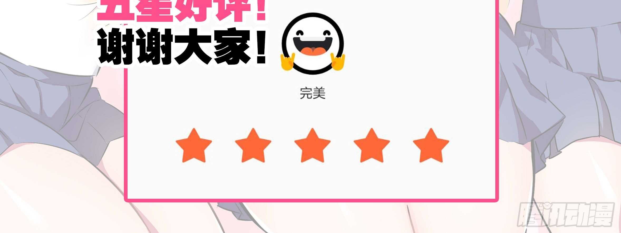 孤男寡女（五）