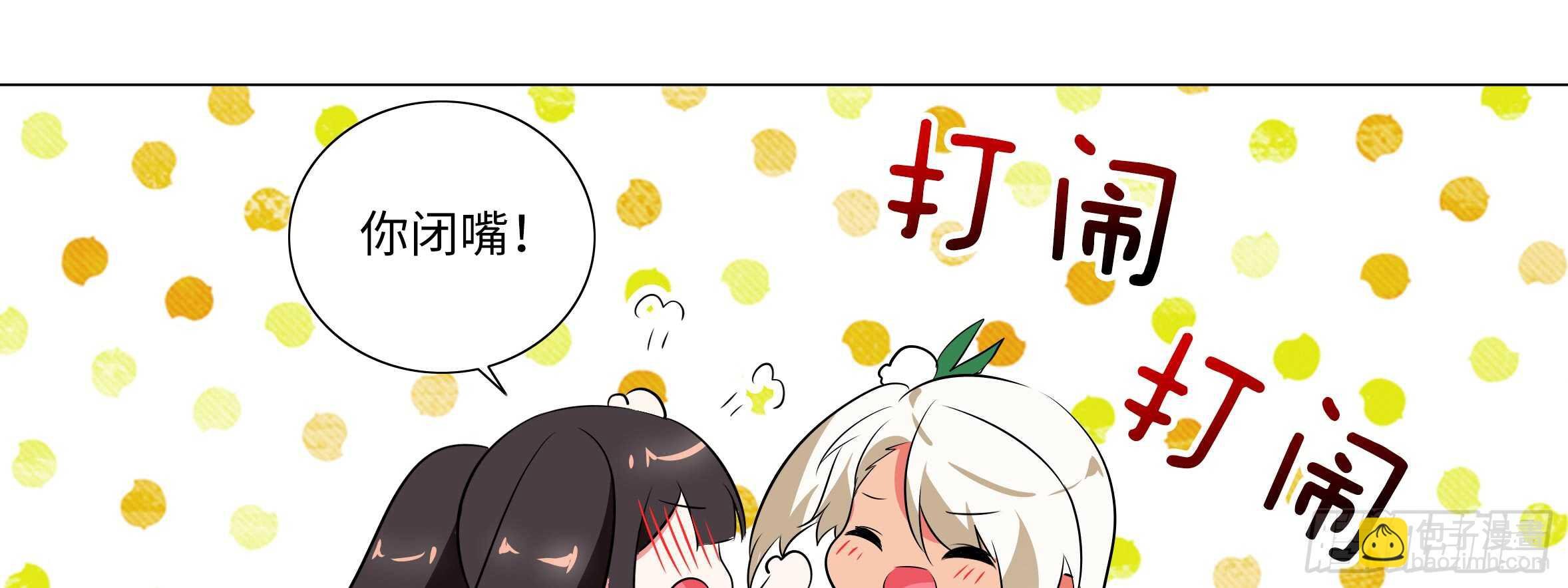 孤男寡女（五）
