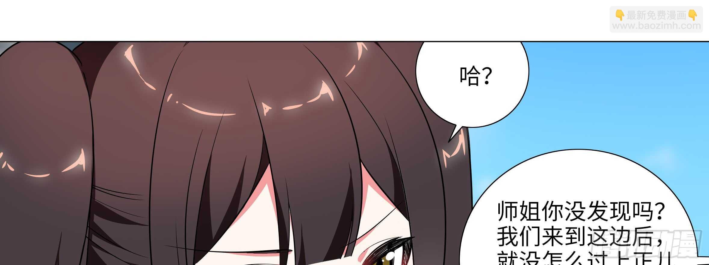 孤男寡女（五）