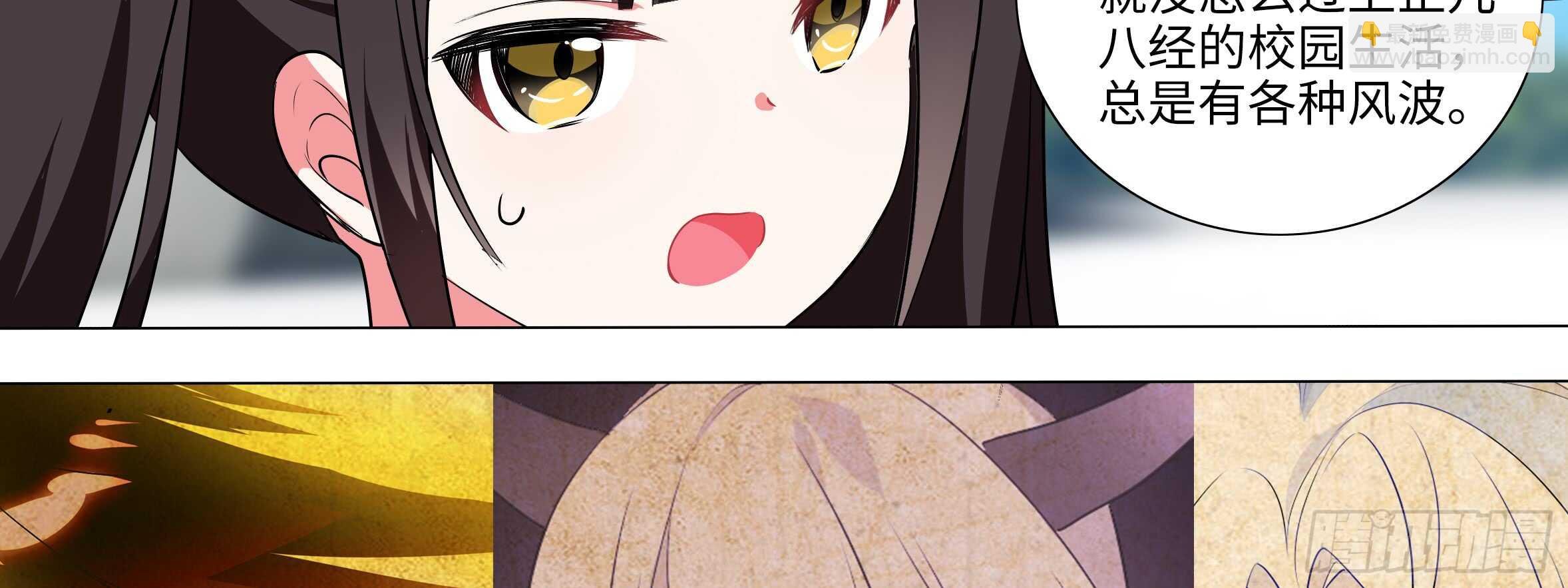 孤男寡女（五）