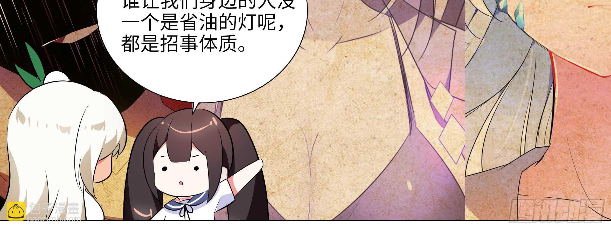 孤男寡女（五）