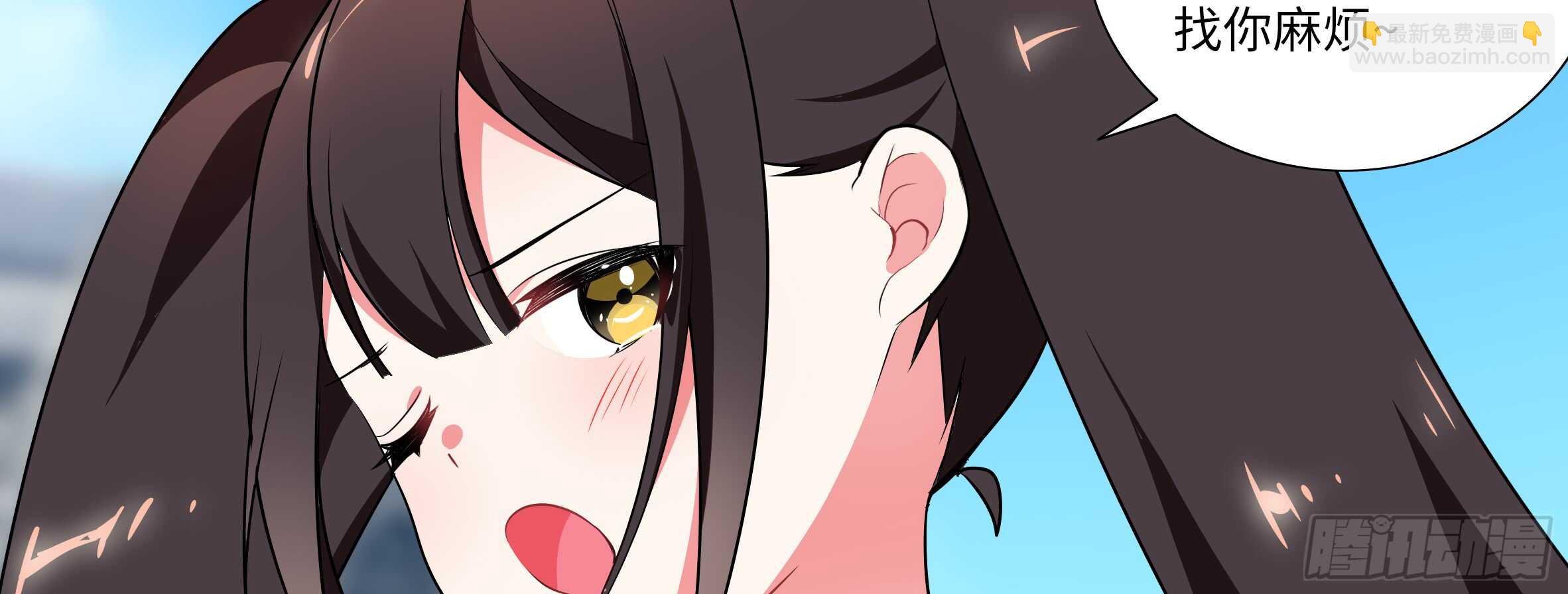 孤男寡女（五）