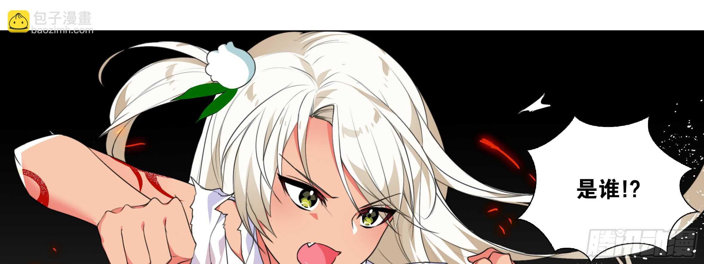 孤男寡女（五）