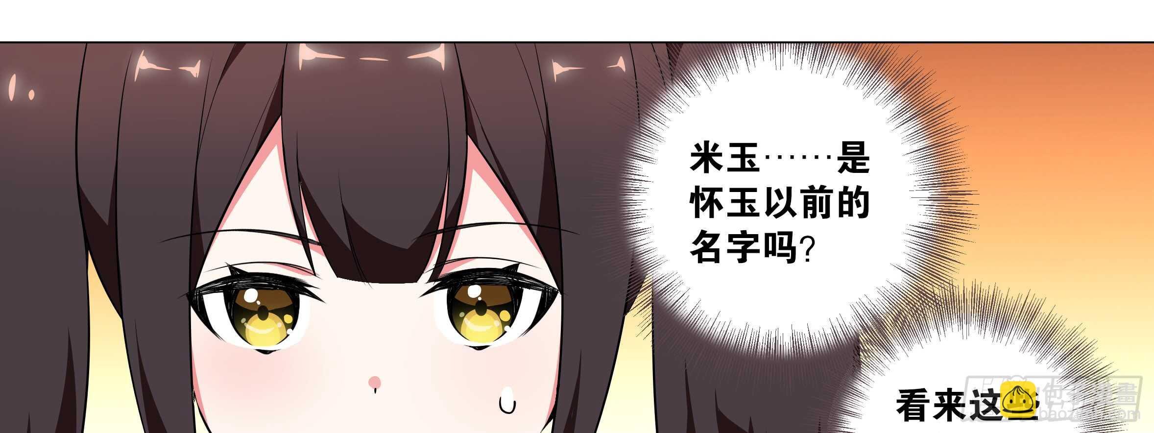 孤男寡女（六）