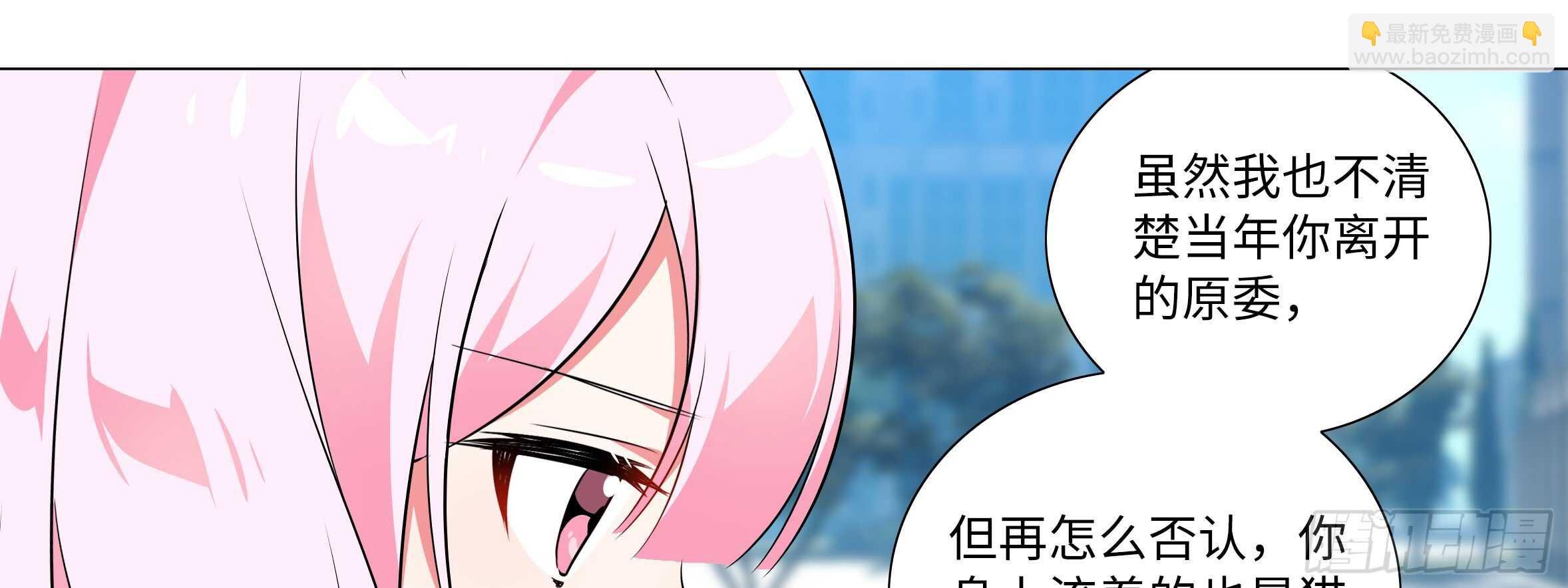 孤男寡女（六）