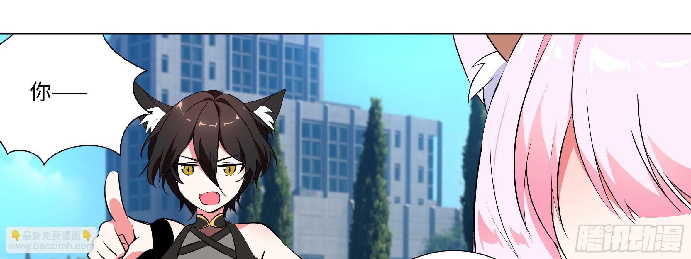 孤男寡女（六）
