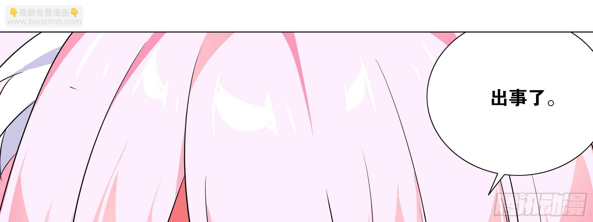 孤男寡女（六）