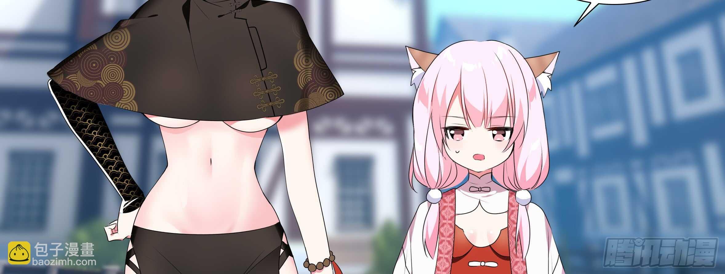 孤男寡女（六）