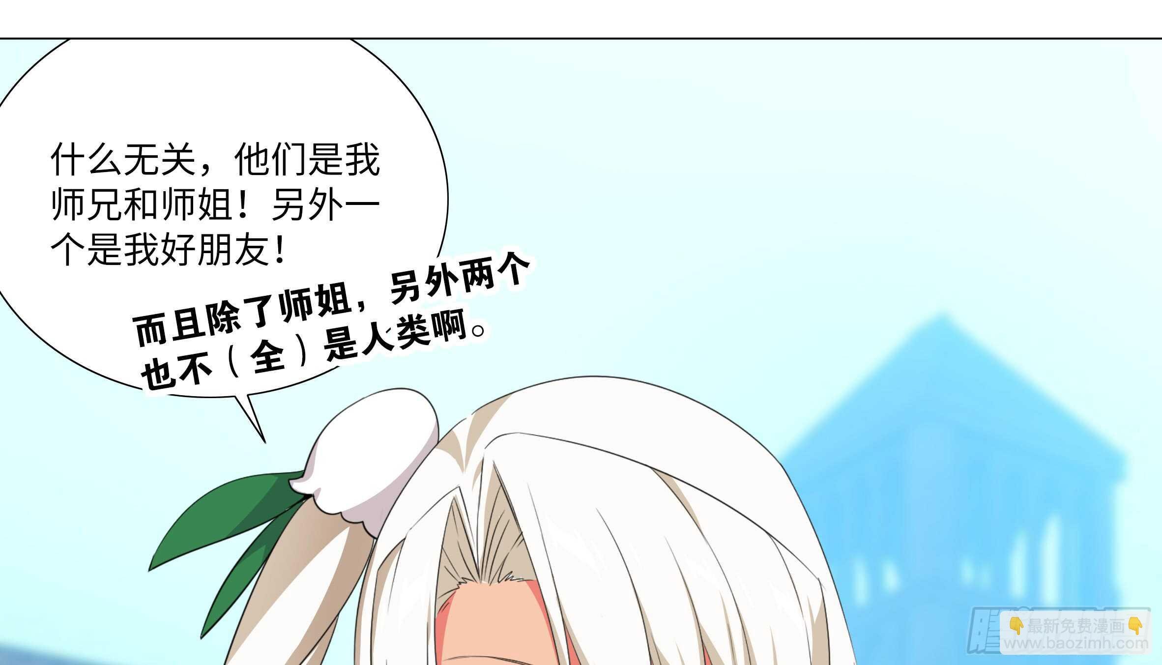 孤男寡女（六）