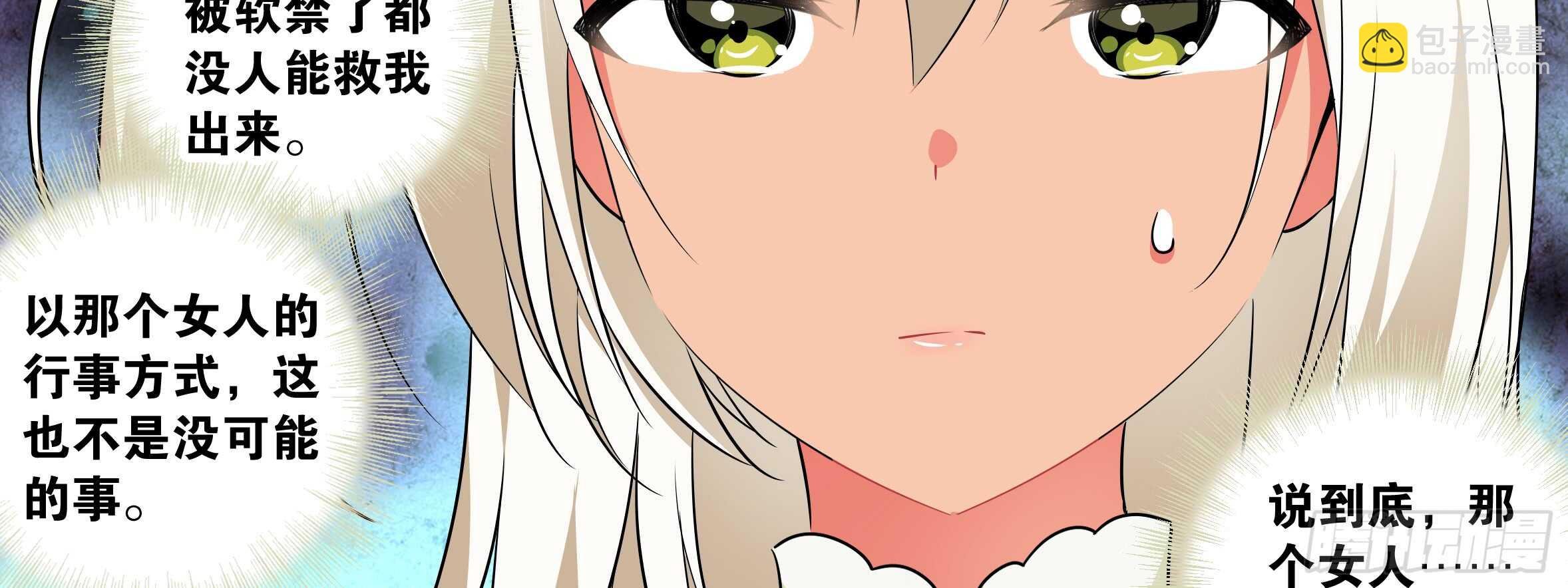 孤男寡女（六）