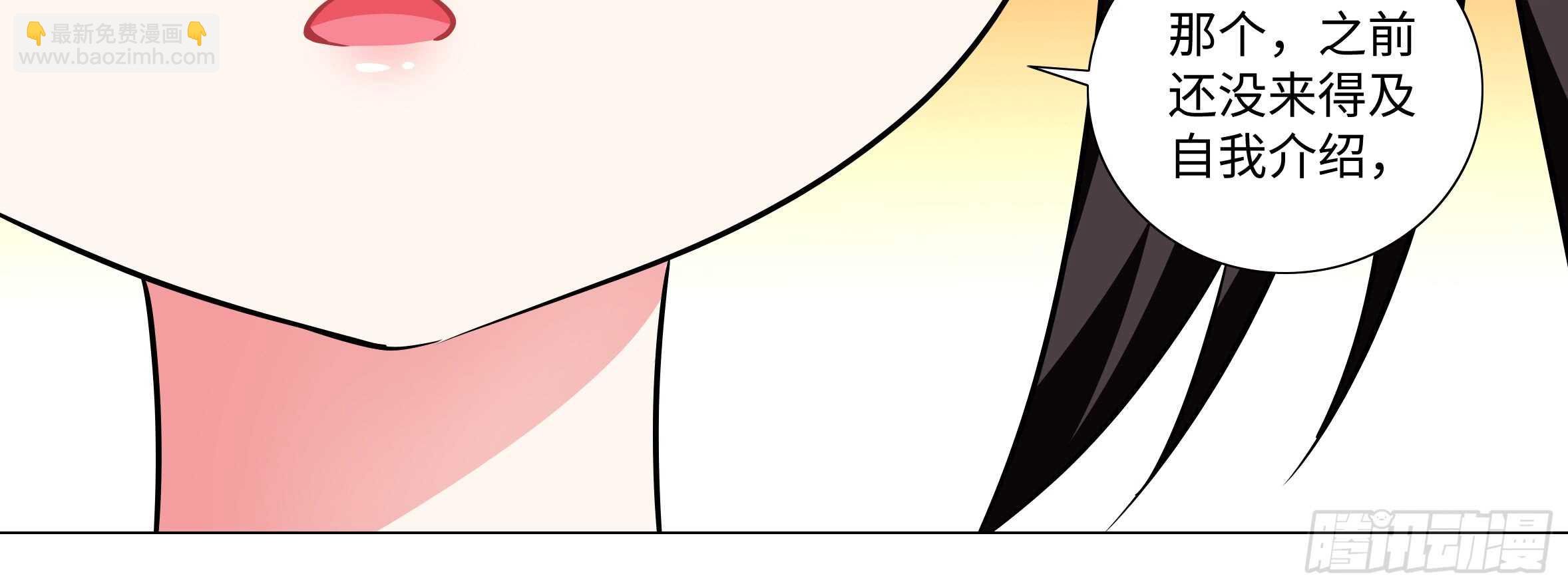 孤男寡女（六）
