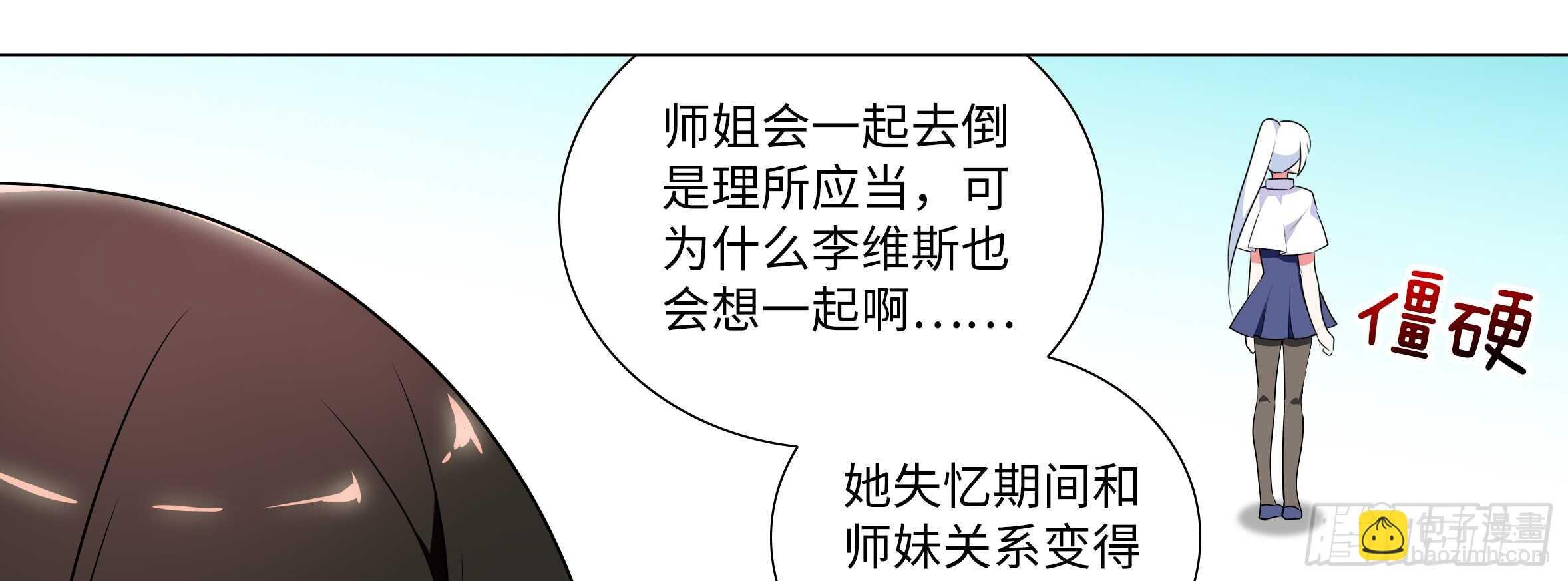 孤男寡女（六）