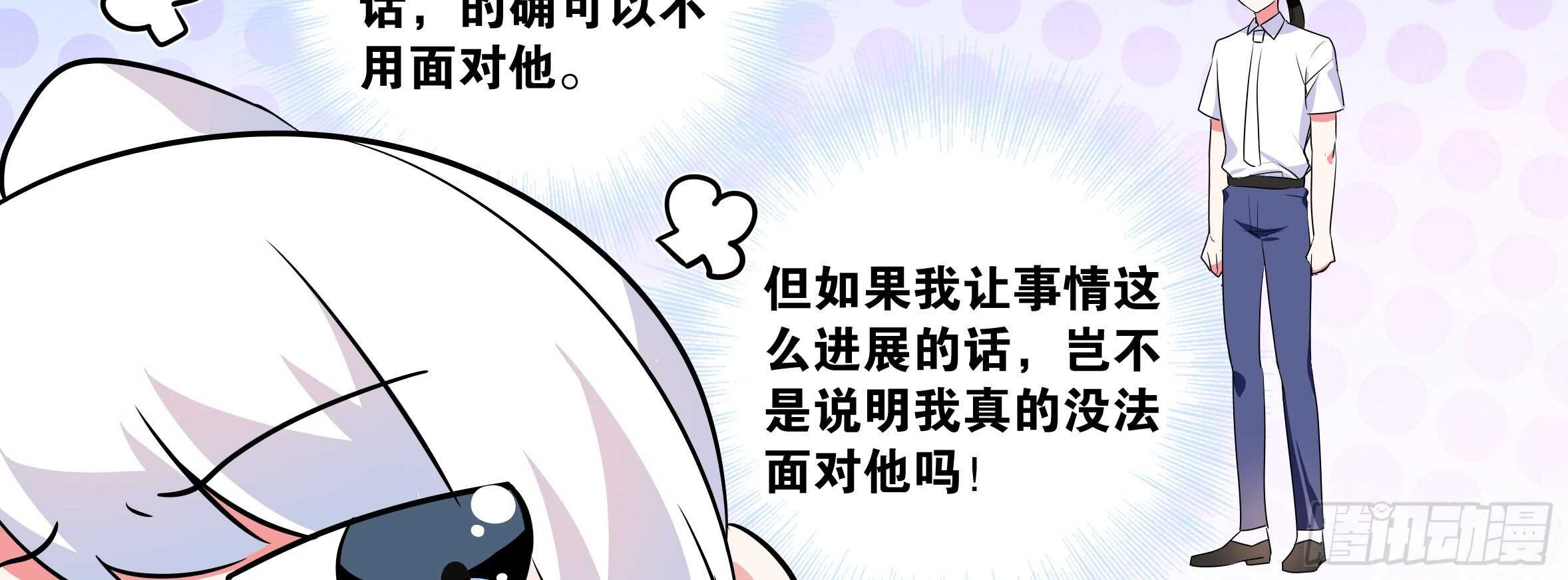 孤男寡女（六）