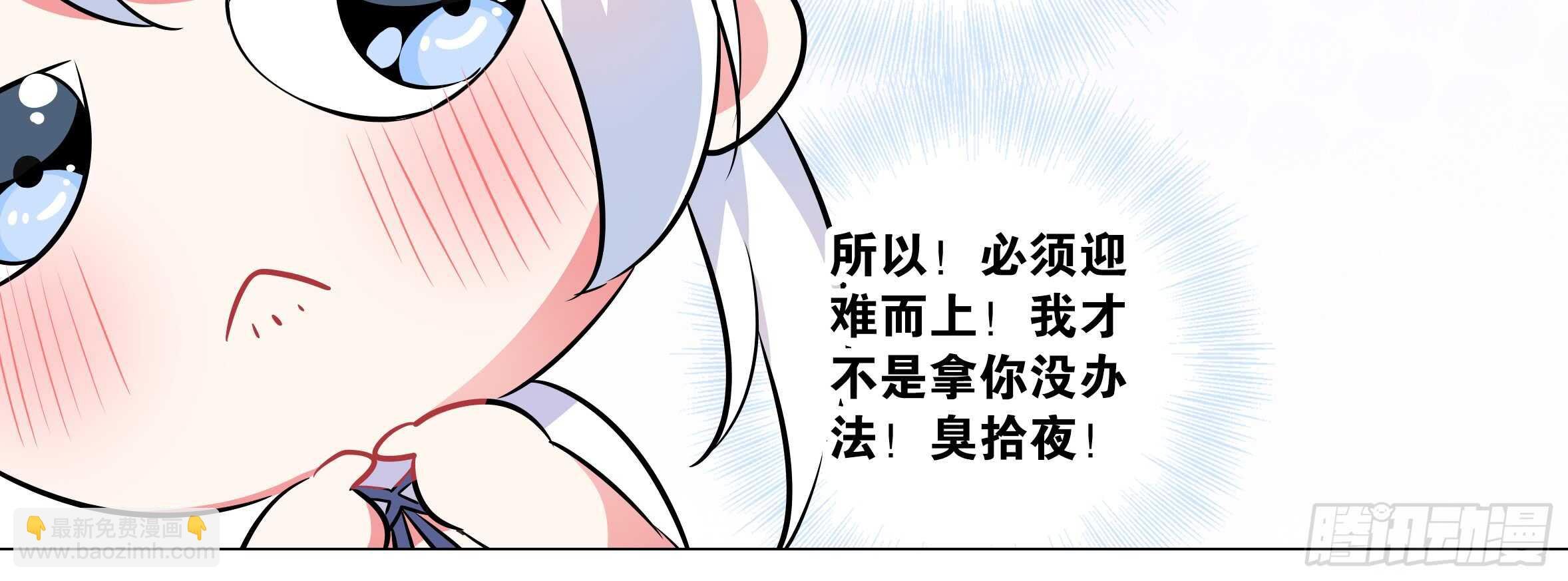 孤男寡女（六）