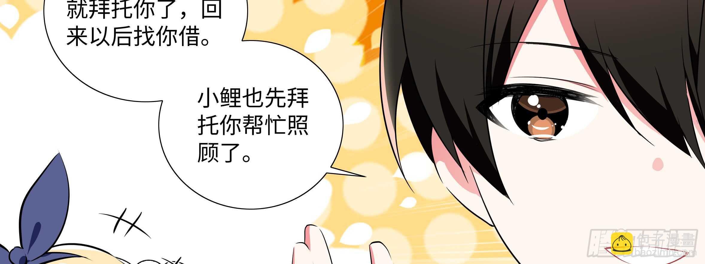 孤男寡女（六）