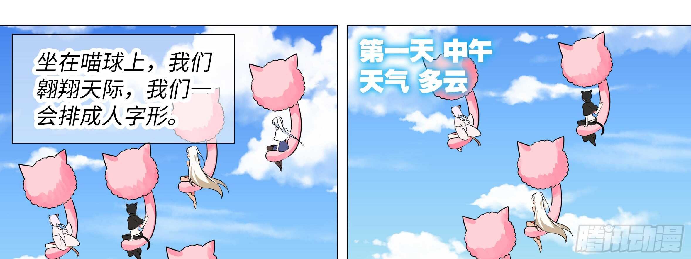 新的危机（一）