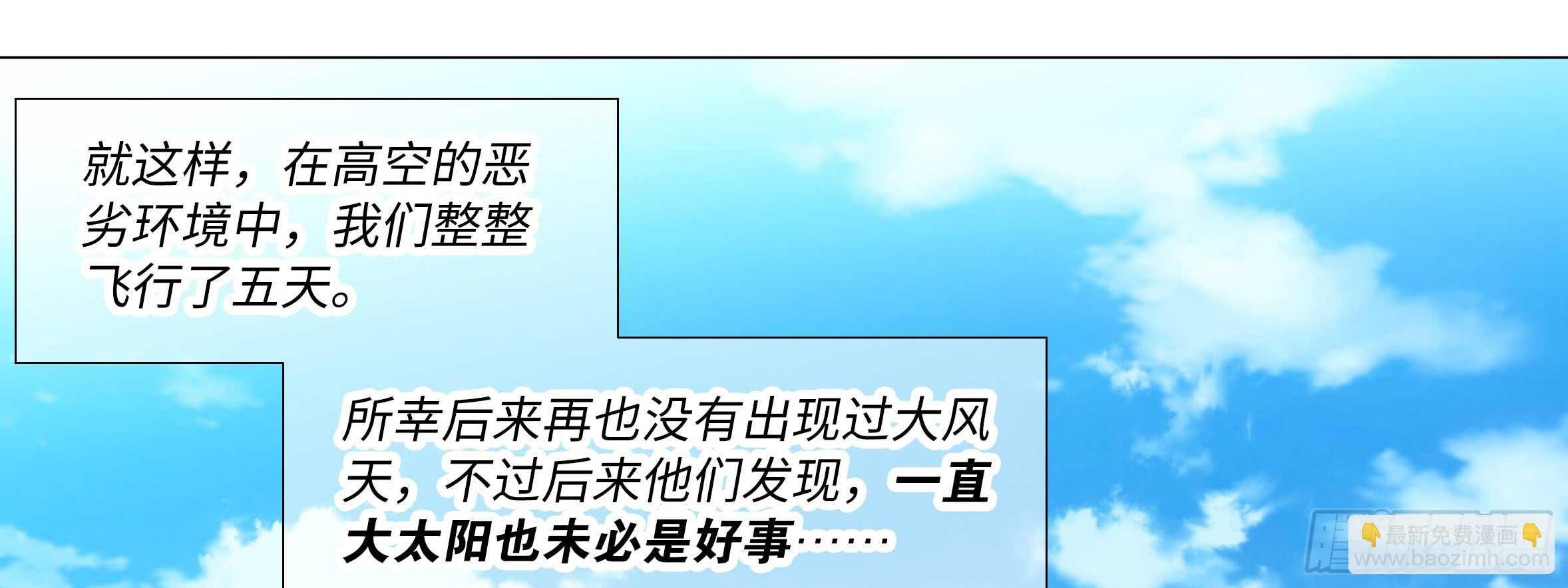 新的危机（一）