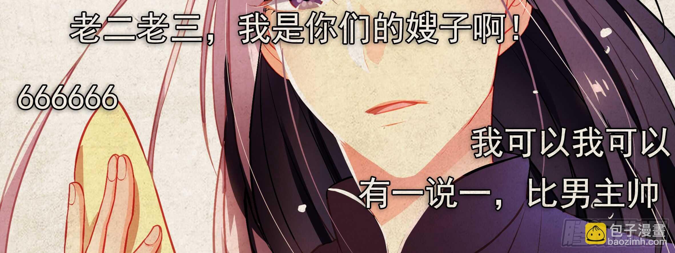 新的危机（二）