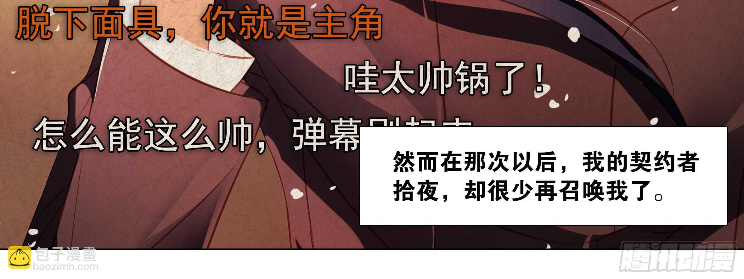 新的危机（二）