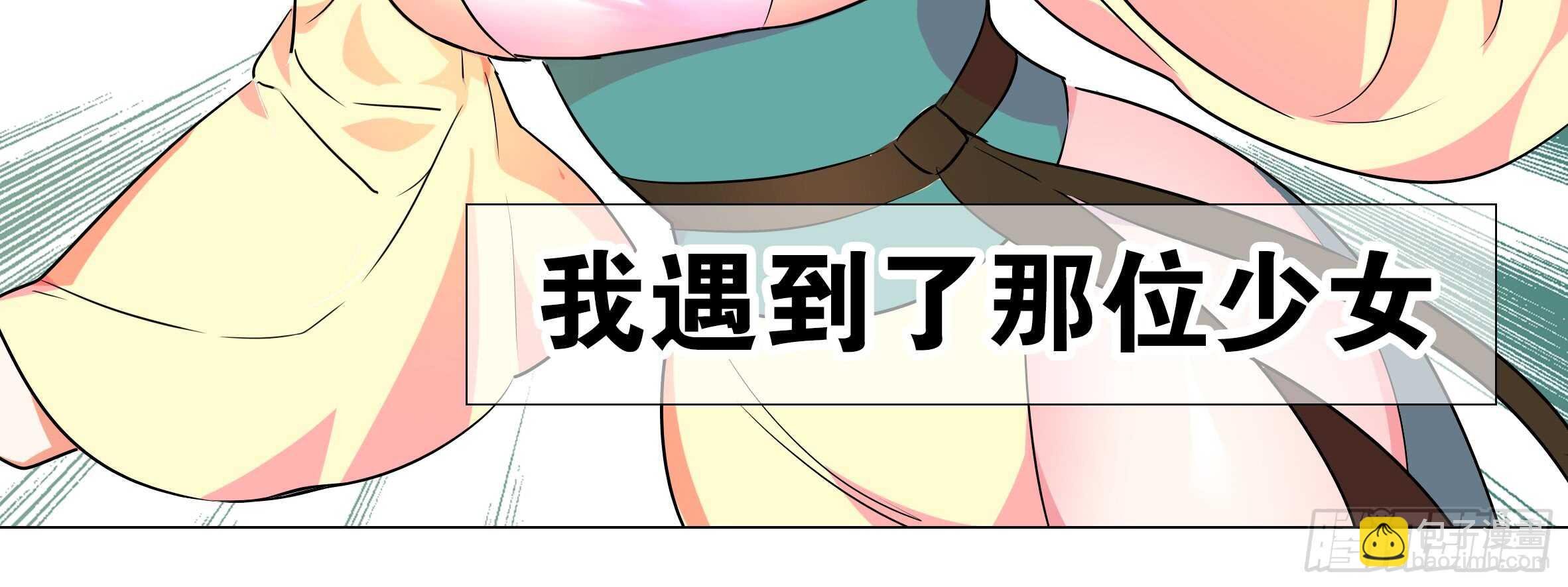 新的危机（二）