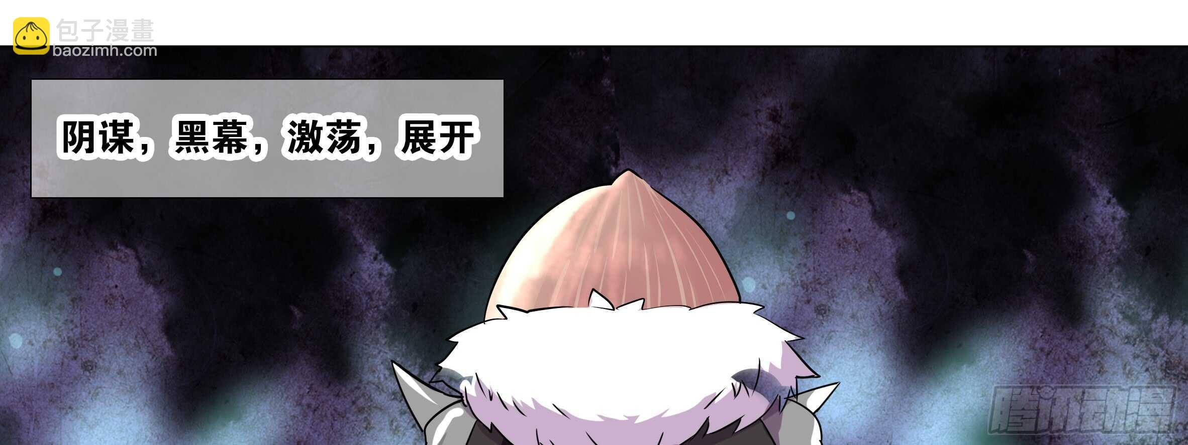新的危机（二）