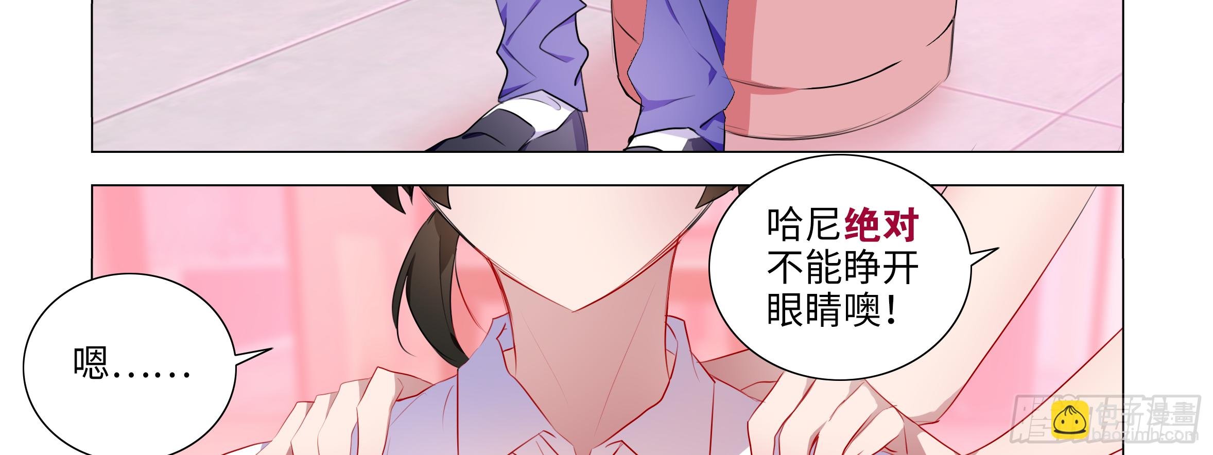 2018圣诞福利篇