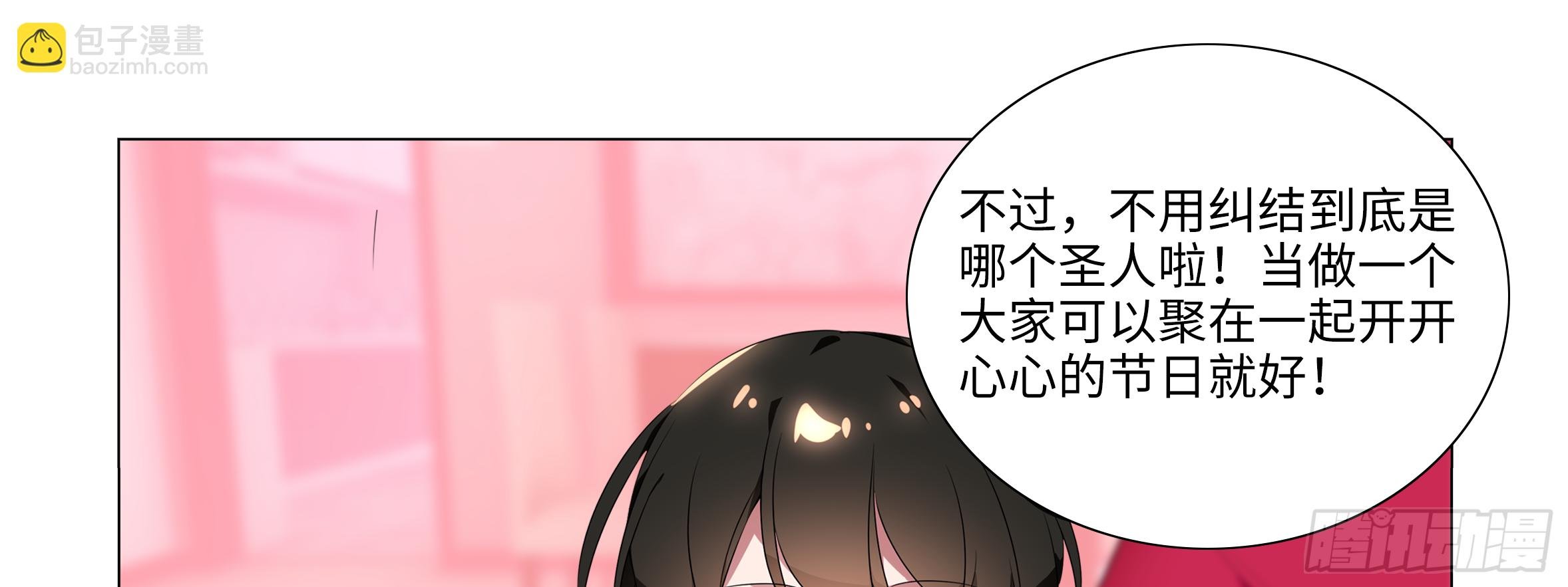 2018圣诞福利篇