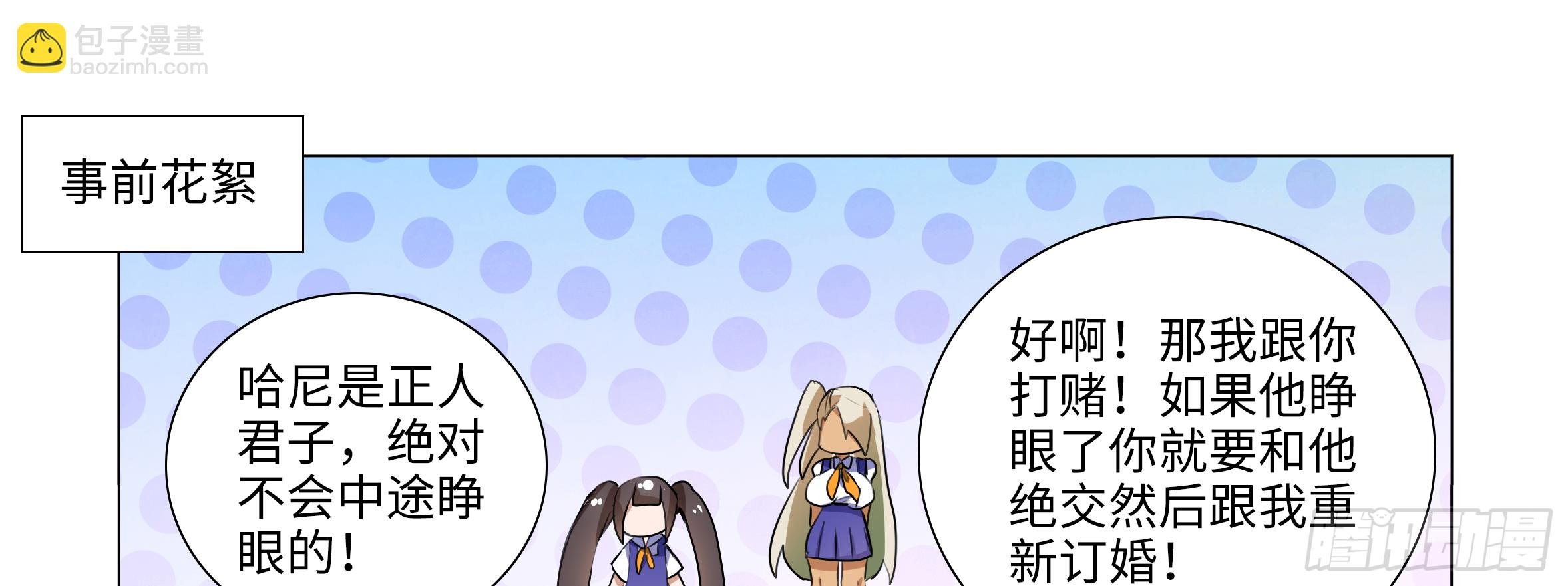 2018圣诞福利篇