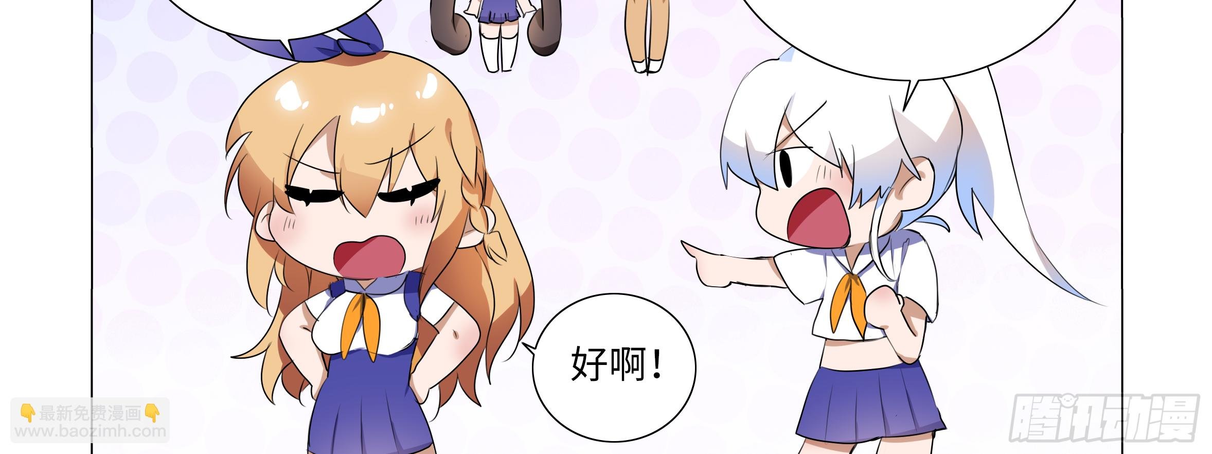 2018圣诞福利篇